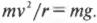 Уравнение второго закона ньютона для движения тела по круговой орбите